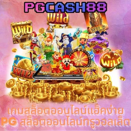 ผลบอลสดทีสกอร์